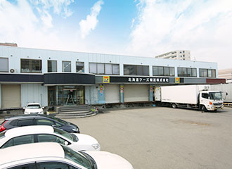 北海道フーズ輸送 株式会社